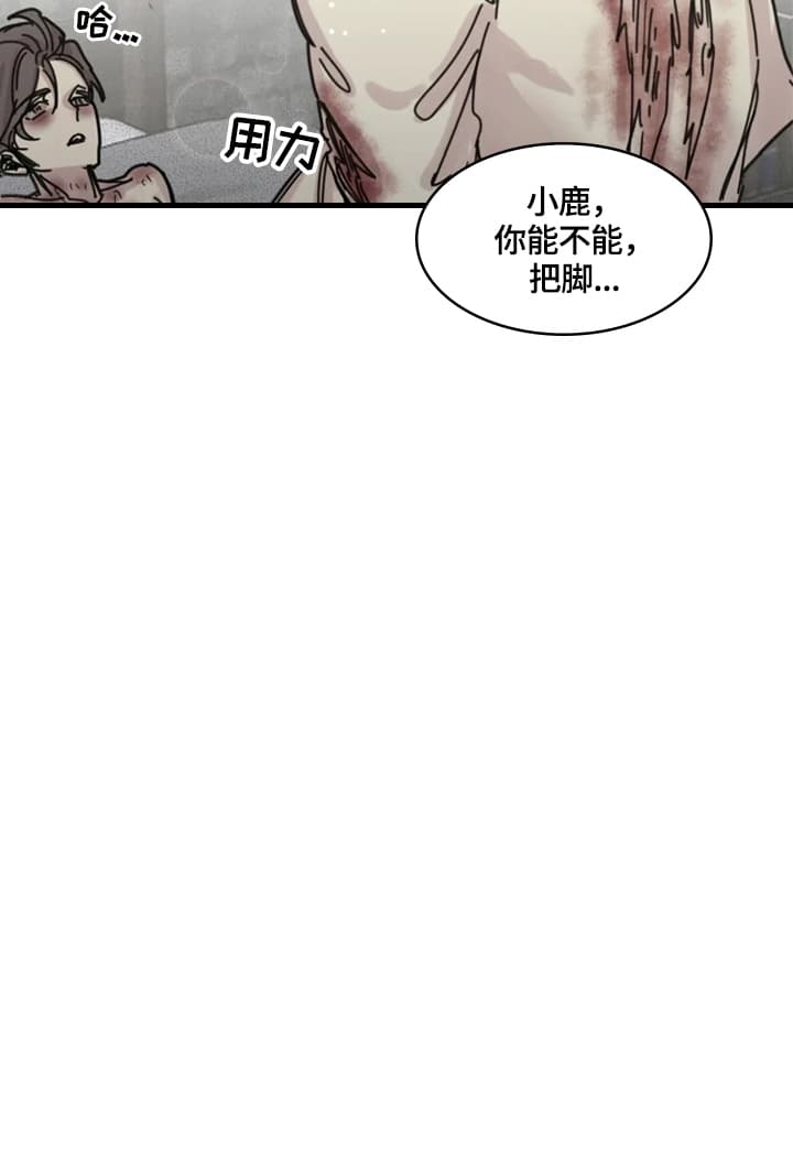 幸运钥匙玩法漫画,第38话2图