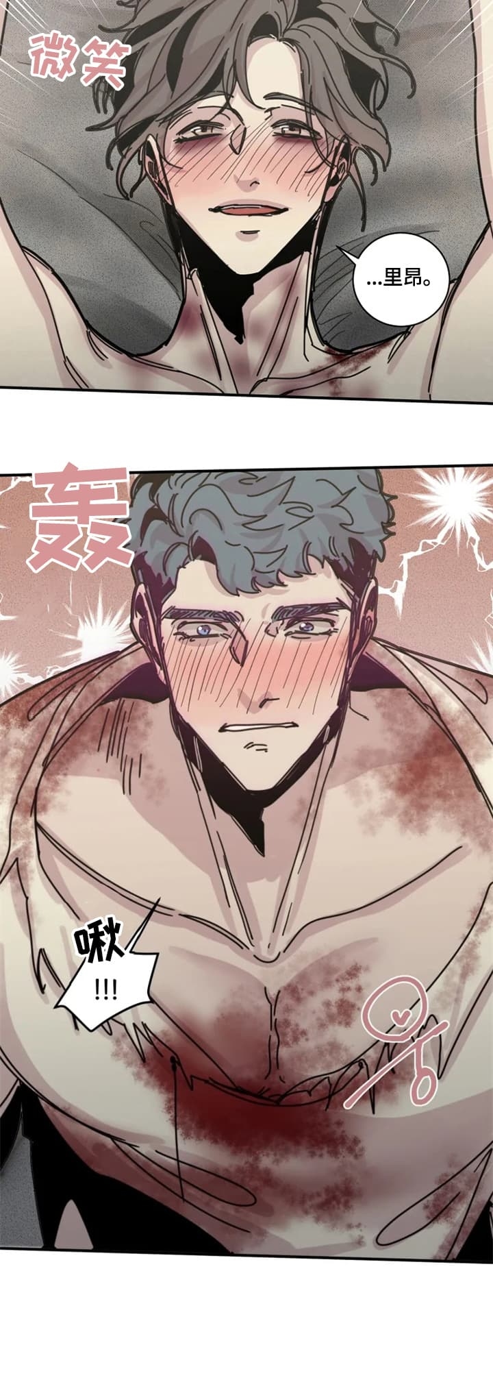 幸运钥匙玩法漫画,第38话4图