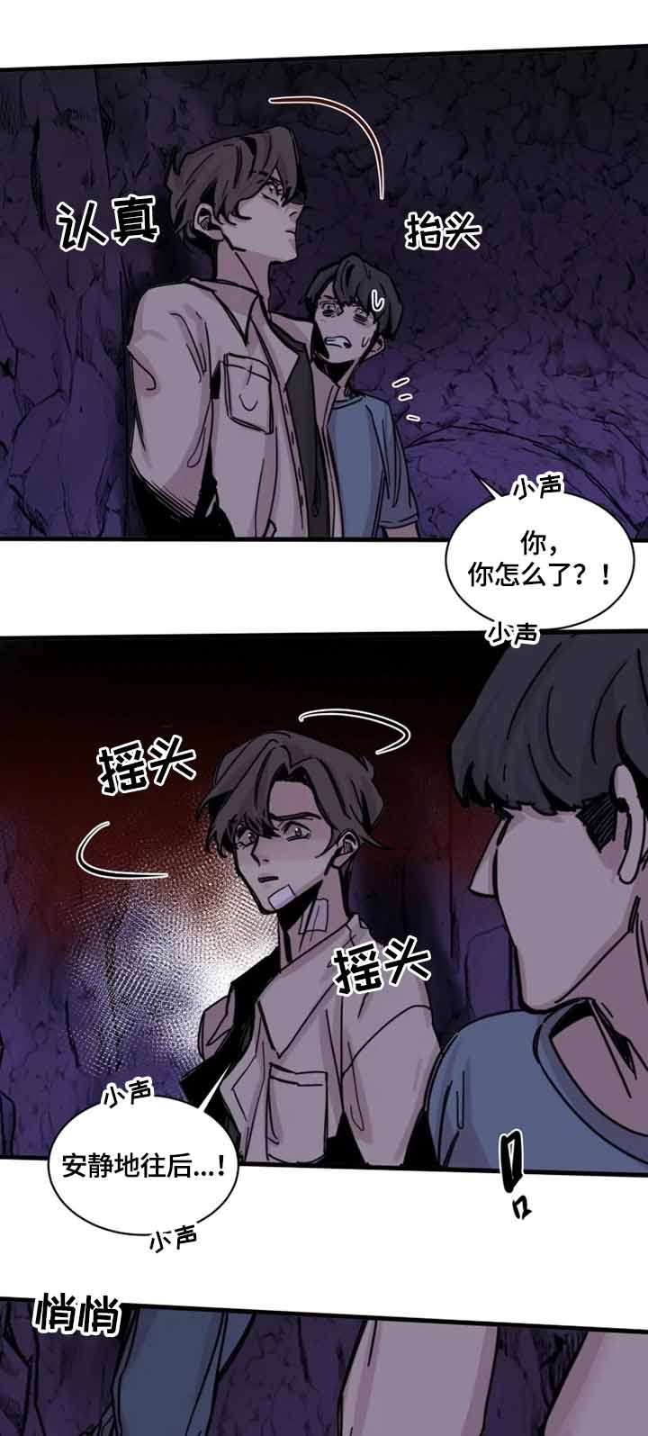 幸运钥匙在线完整漫画,第15话1图