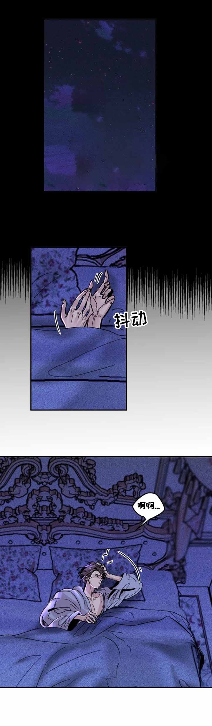 幸运钥匙电影完整版在线观看免费漫画,第13话1图