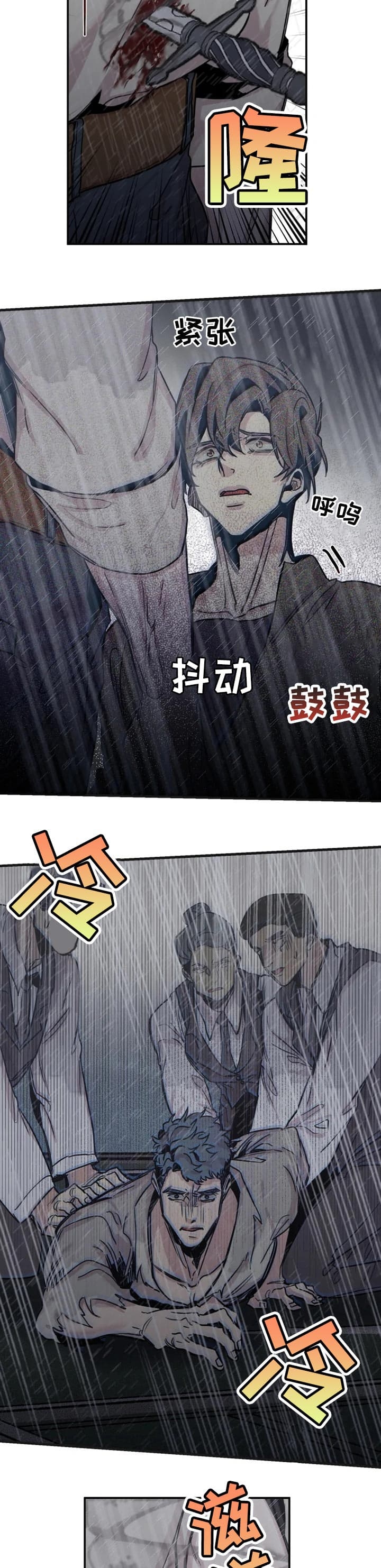 幸运钥匙国语漫画,第61话3图