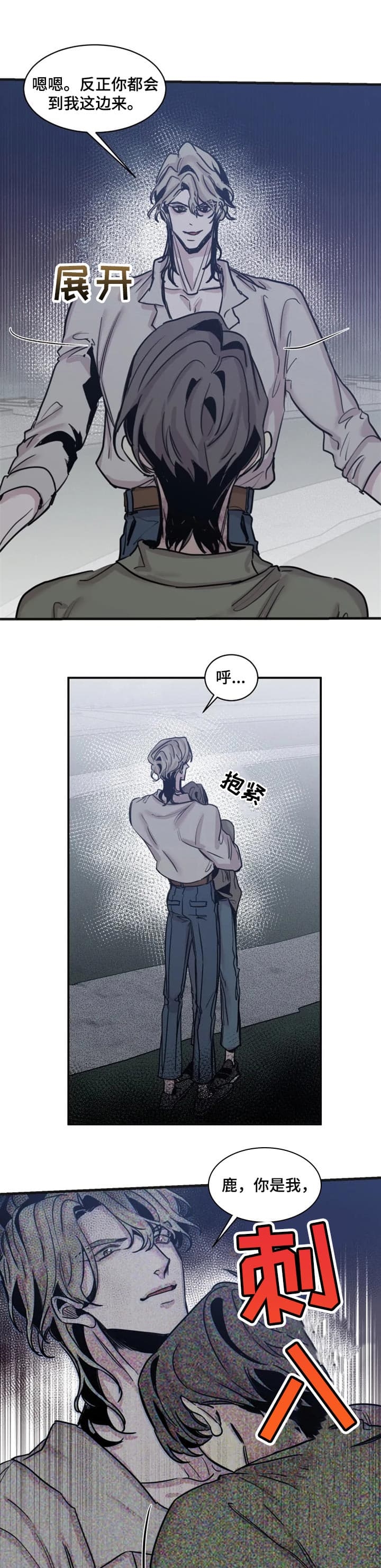 幸运钥匙国语漫画,第61话1图