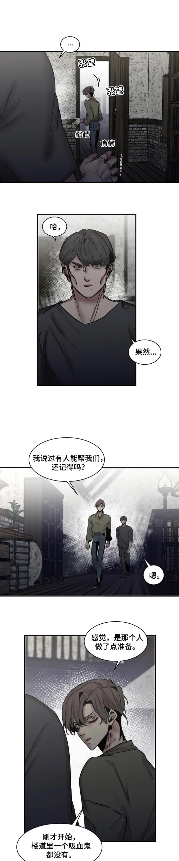 幸运钥匙扣挂件漫画,第56话1图