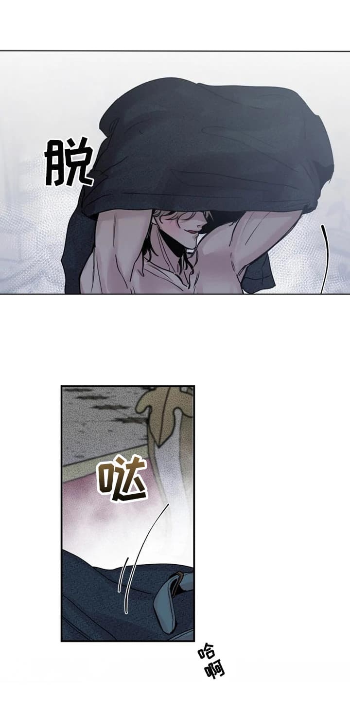 幸运钥匙扣挂件漫画,第54话4图