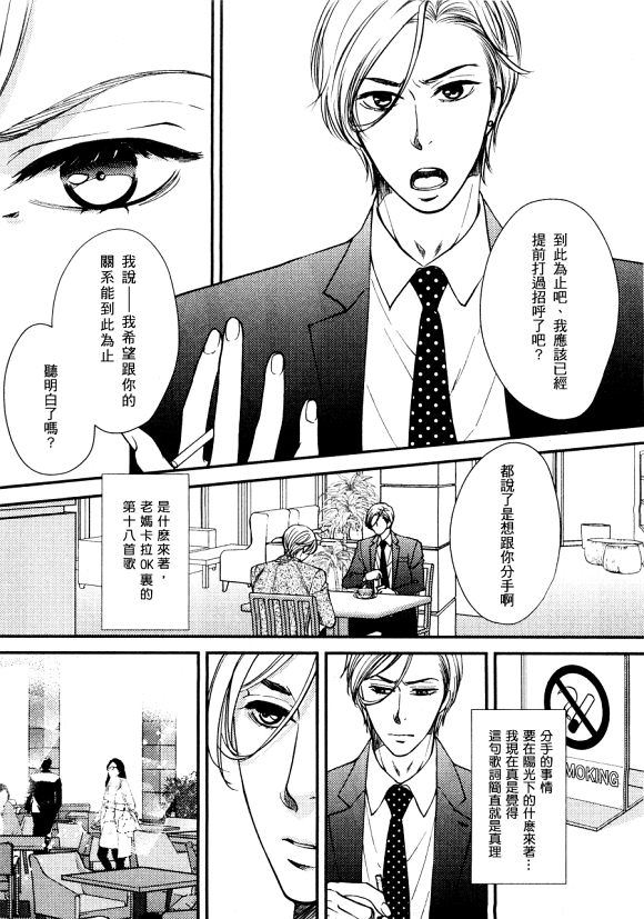 第1话3