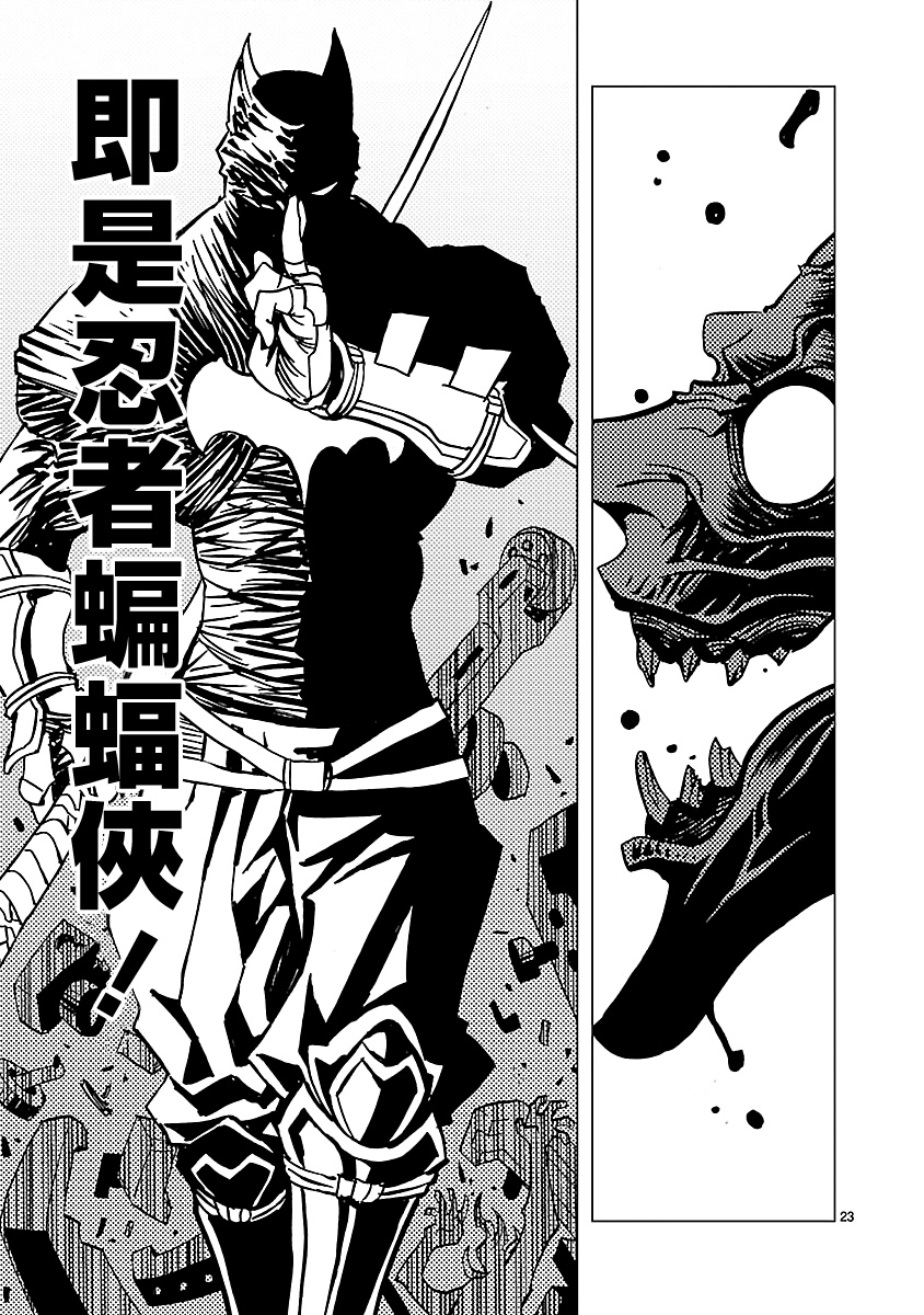 第13话2