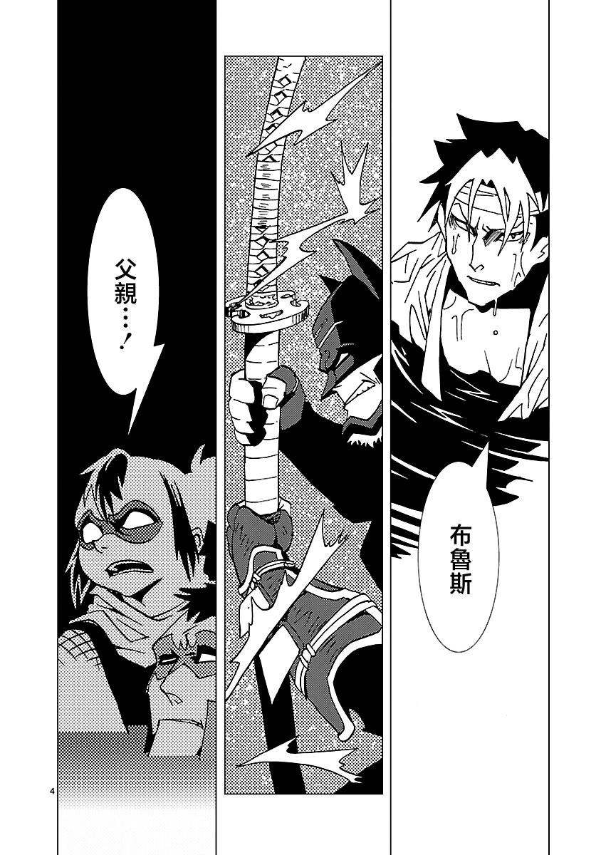 第13话3