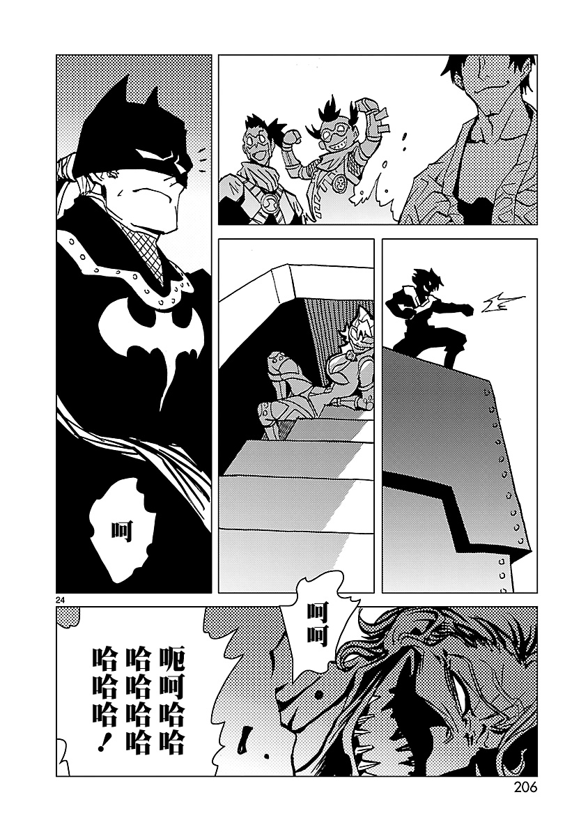 第13话3