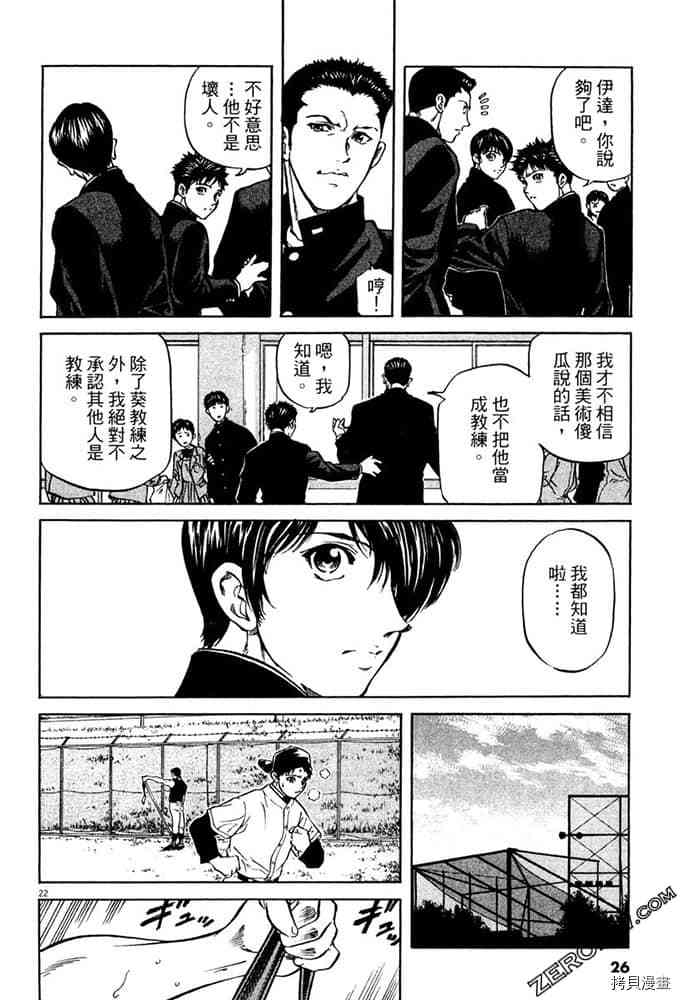 第1卷4