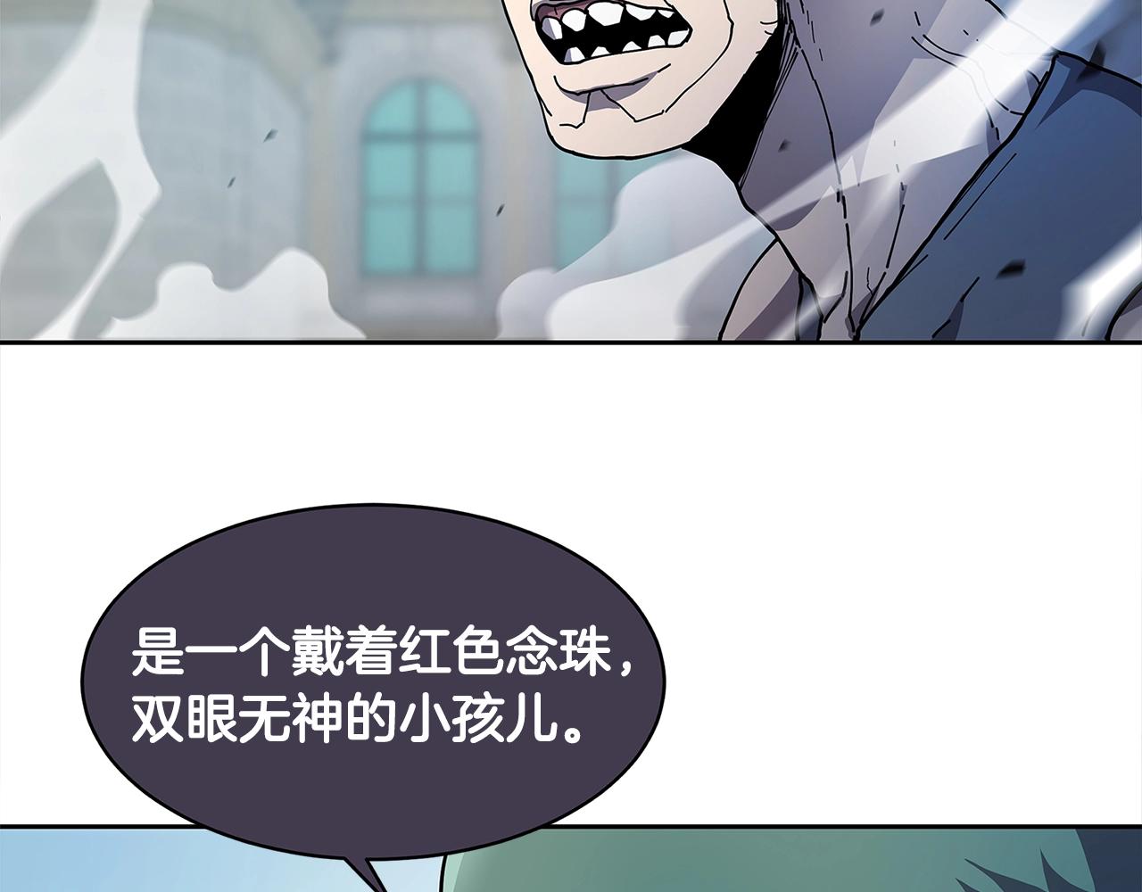 萨曼莎圣种子漫画,第32话 支援3图