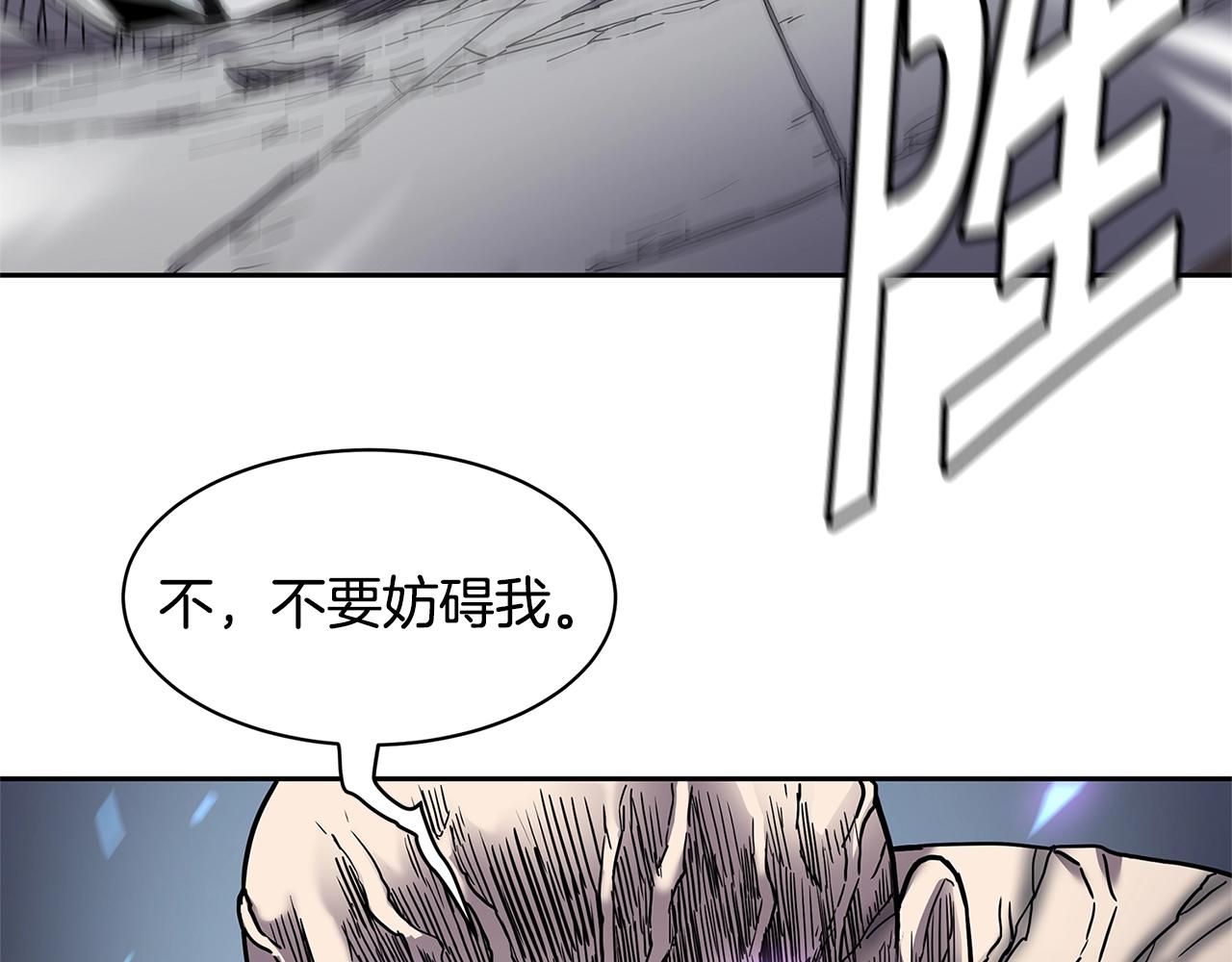 第33话 反击4