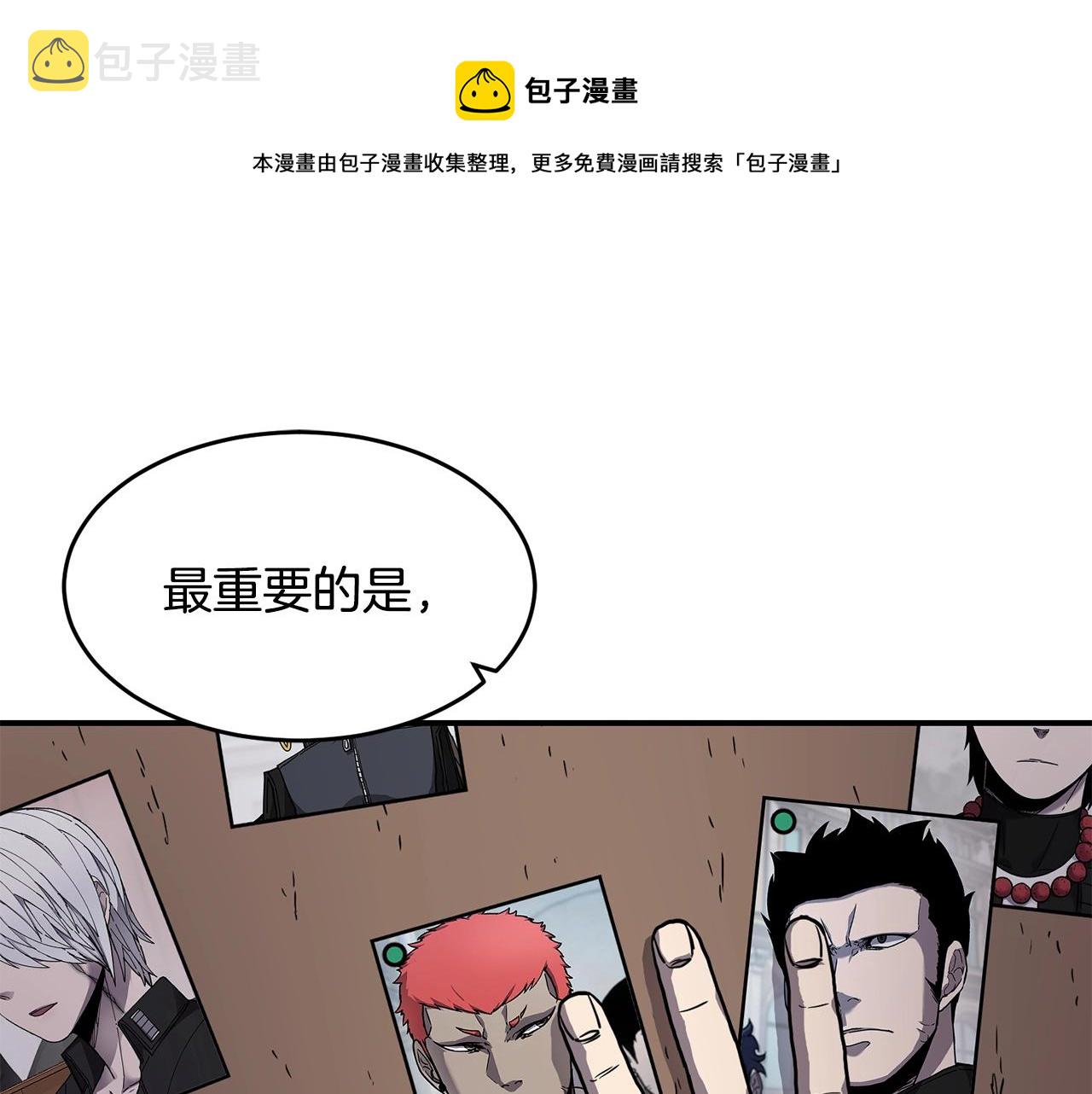 第29话 真正的切磋0