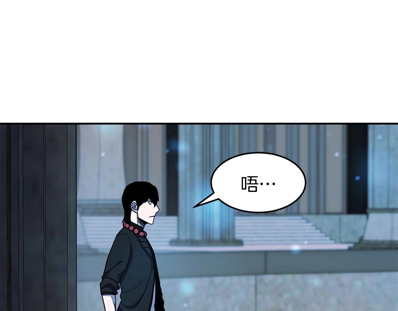 萨满上衣伤害机制漫画,第10话 灵魔5图