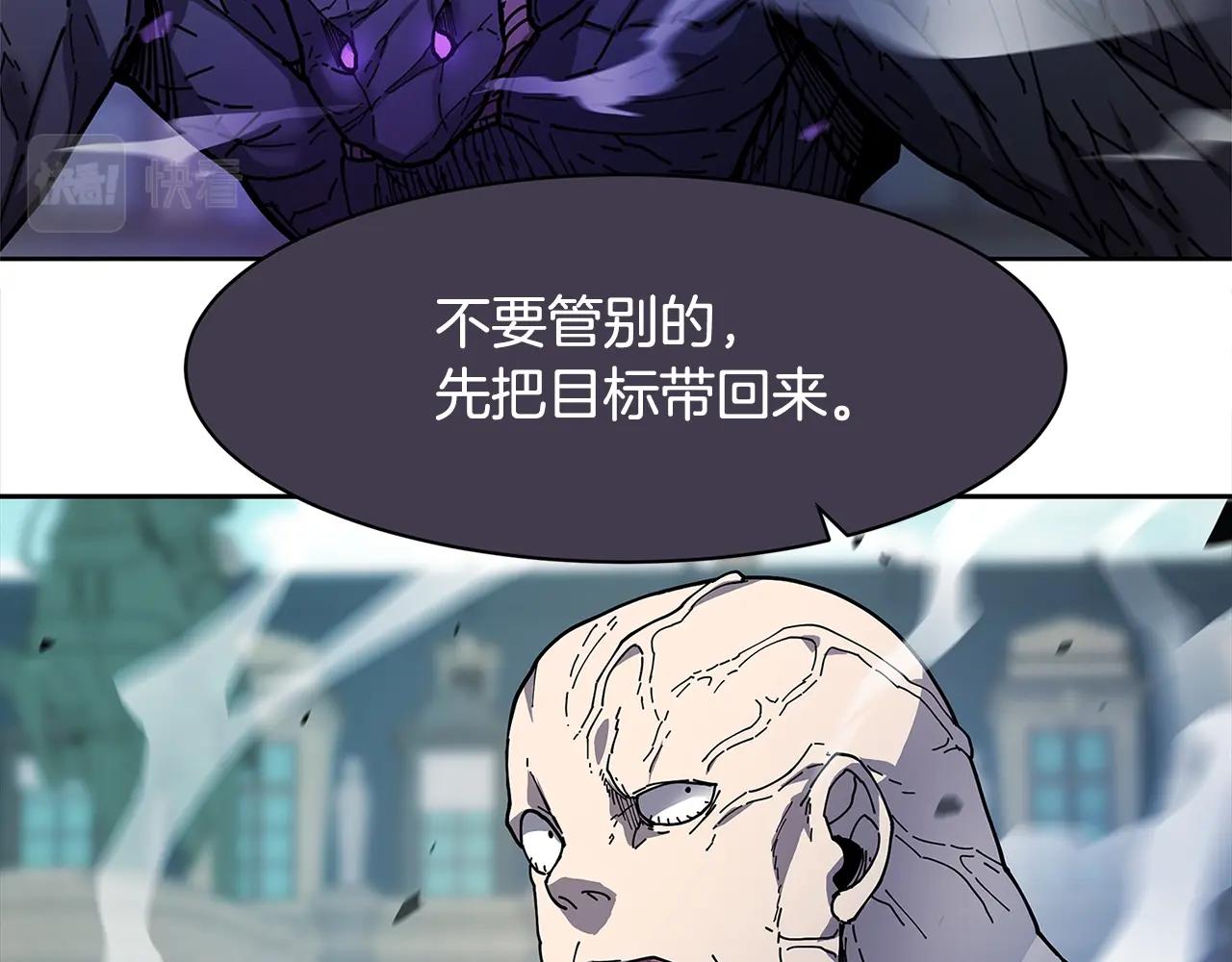 萨曼莎圣种子漫画,第32话 支援2图