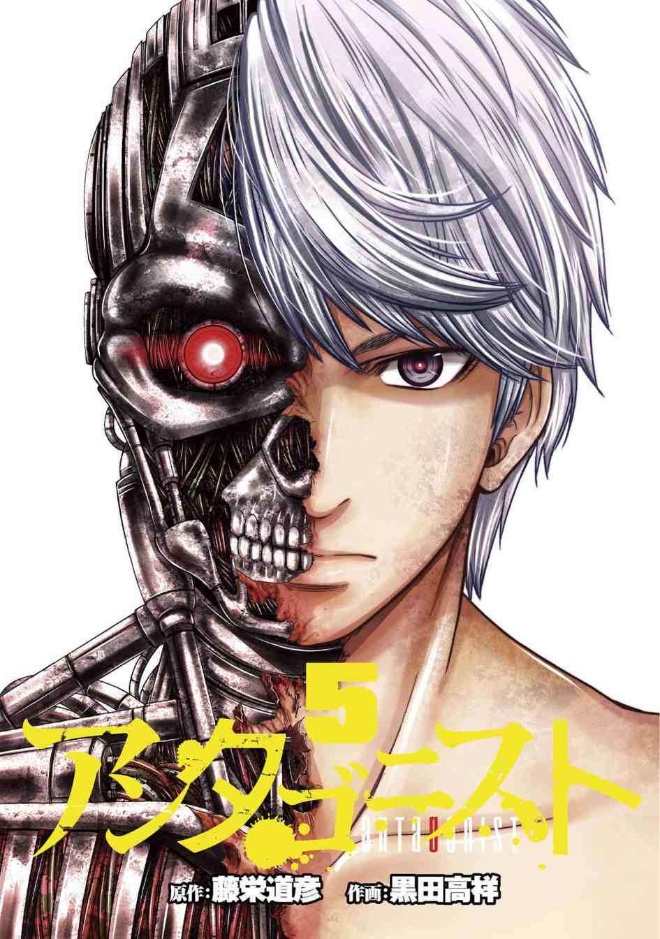 第21话2