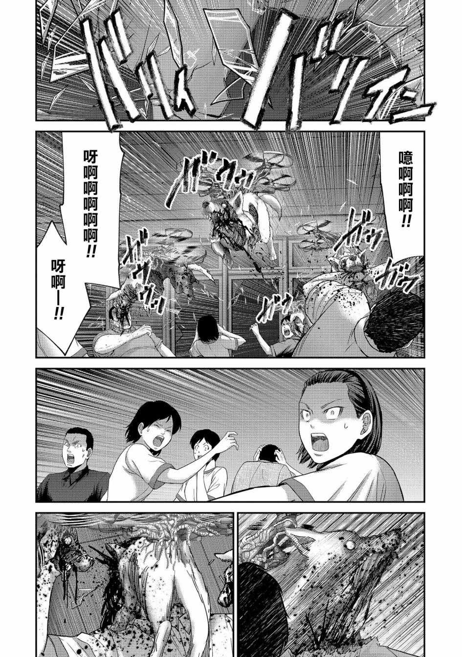 第22话死斗！独角仙男vs银色犀牛1