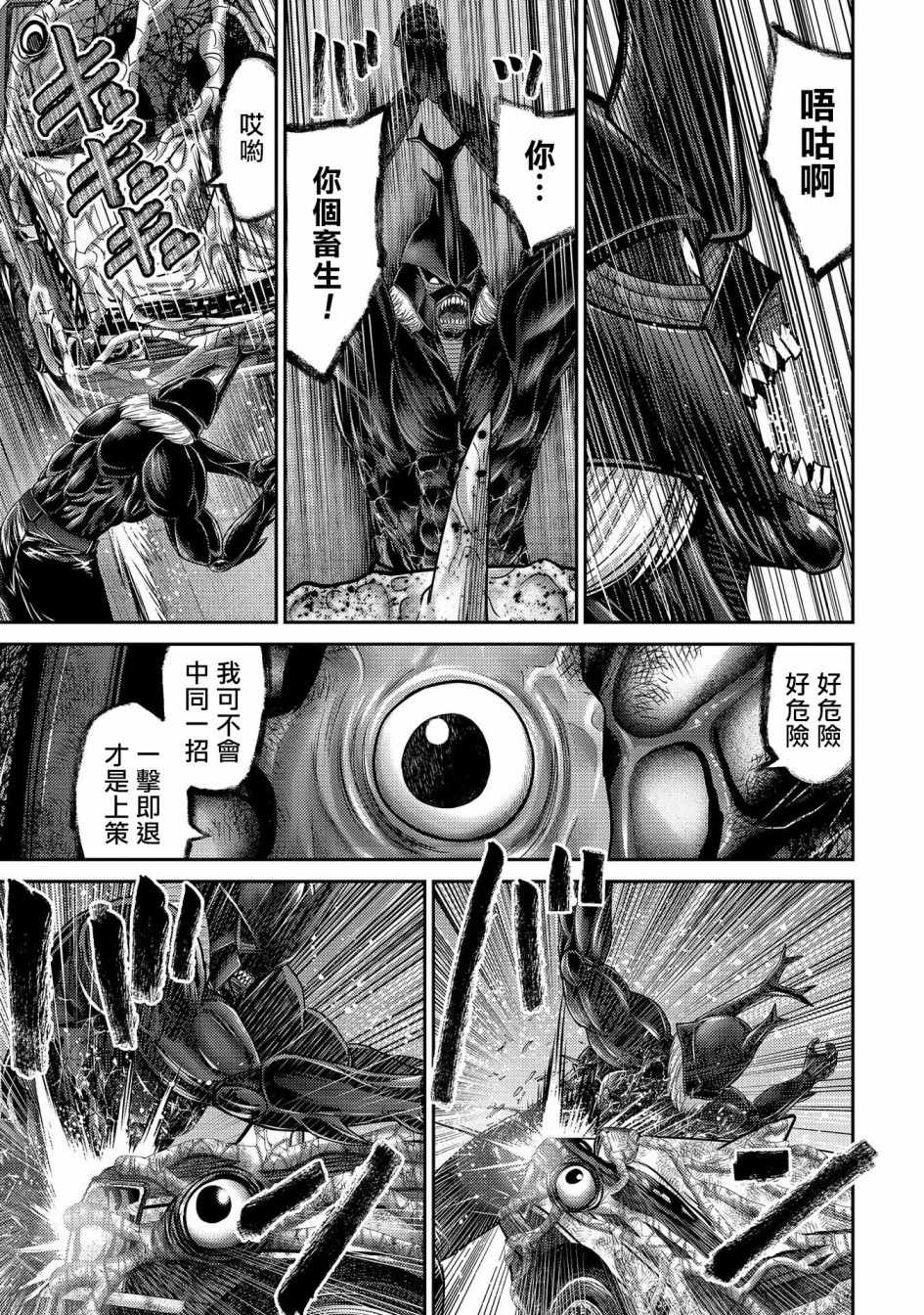第22话死斗！独角仙男vs银色犀牛4