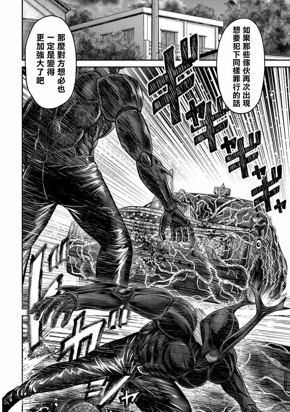 第22话死斗！独角仙男vs银色犀牛3