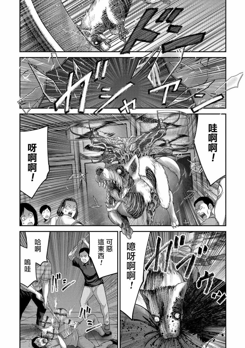 第22话死斗！独角仙男vs银色犀牛0