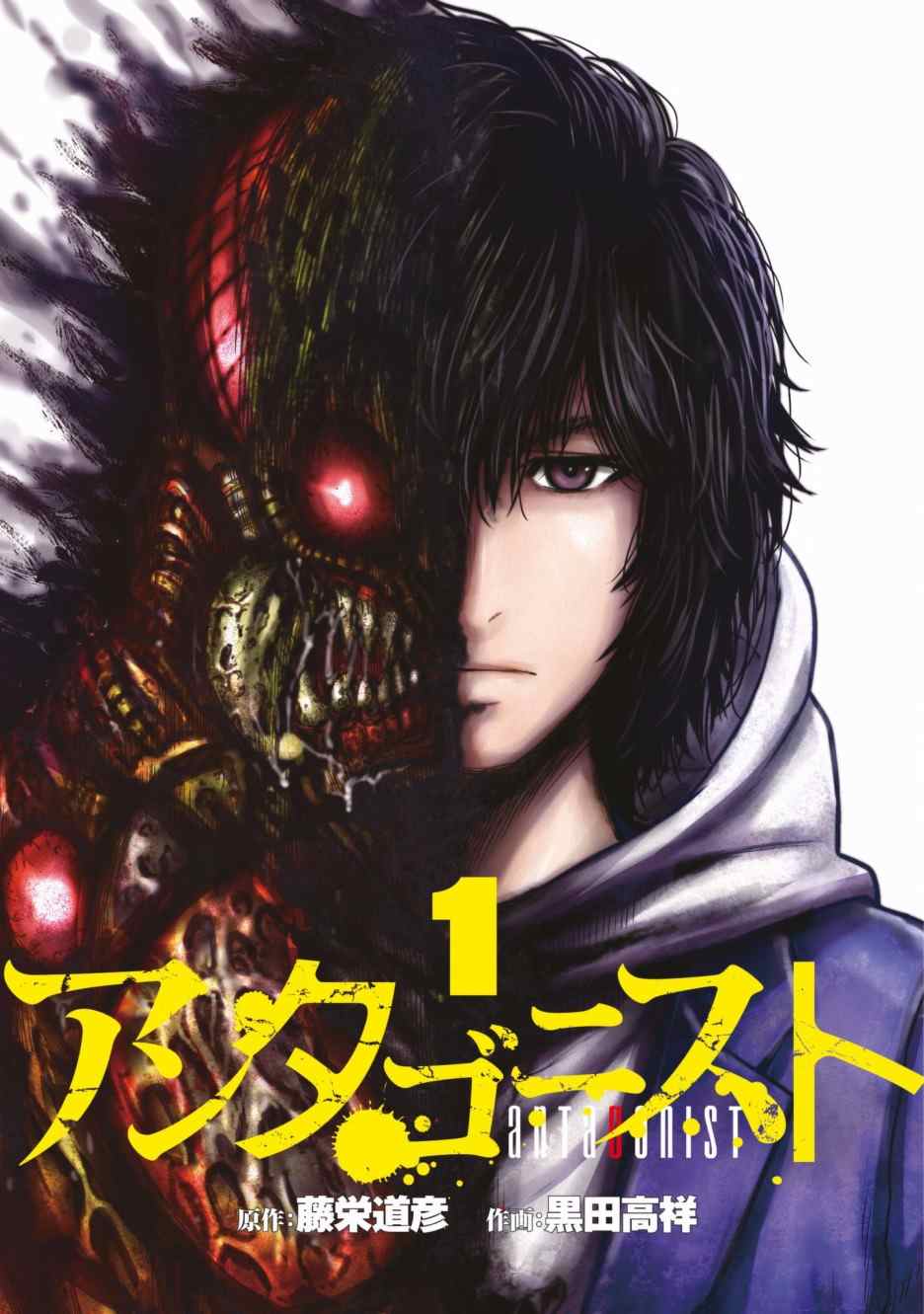 第1话赫尔德皮亚事件1