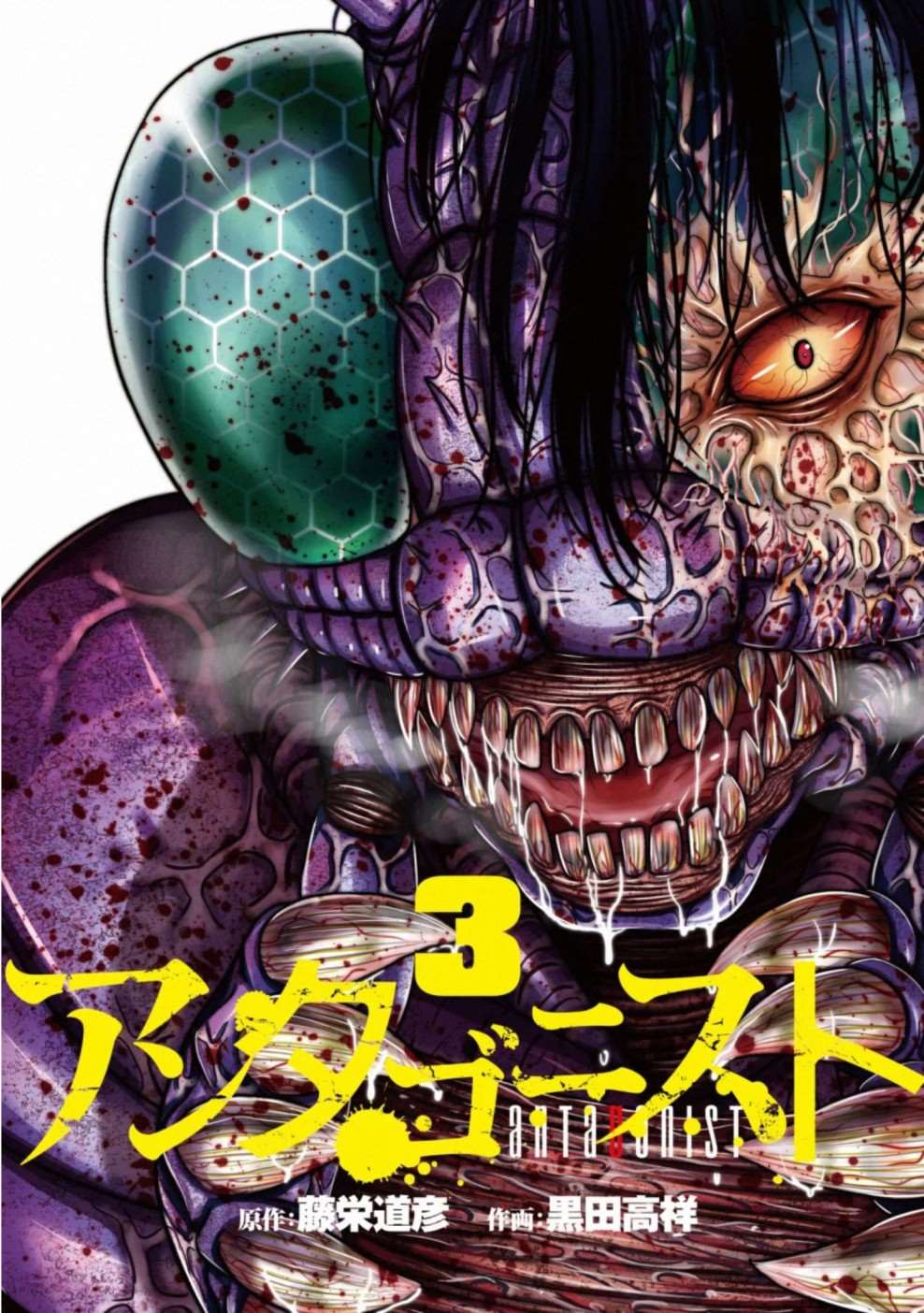 第11话搜查1