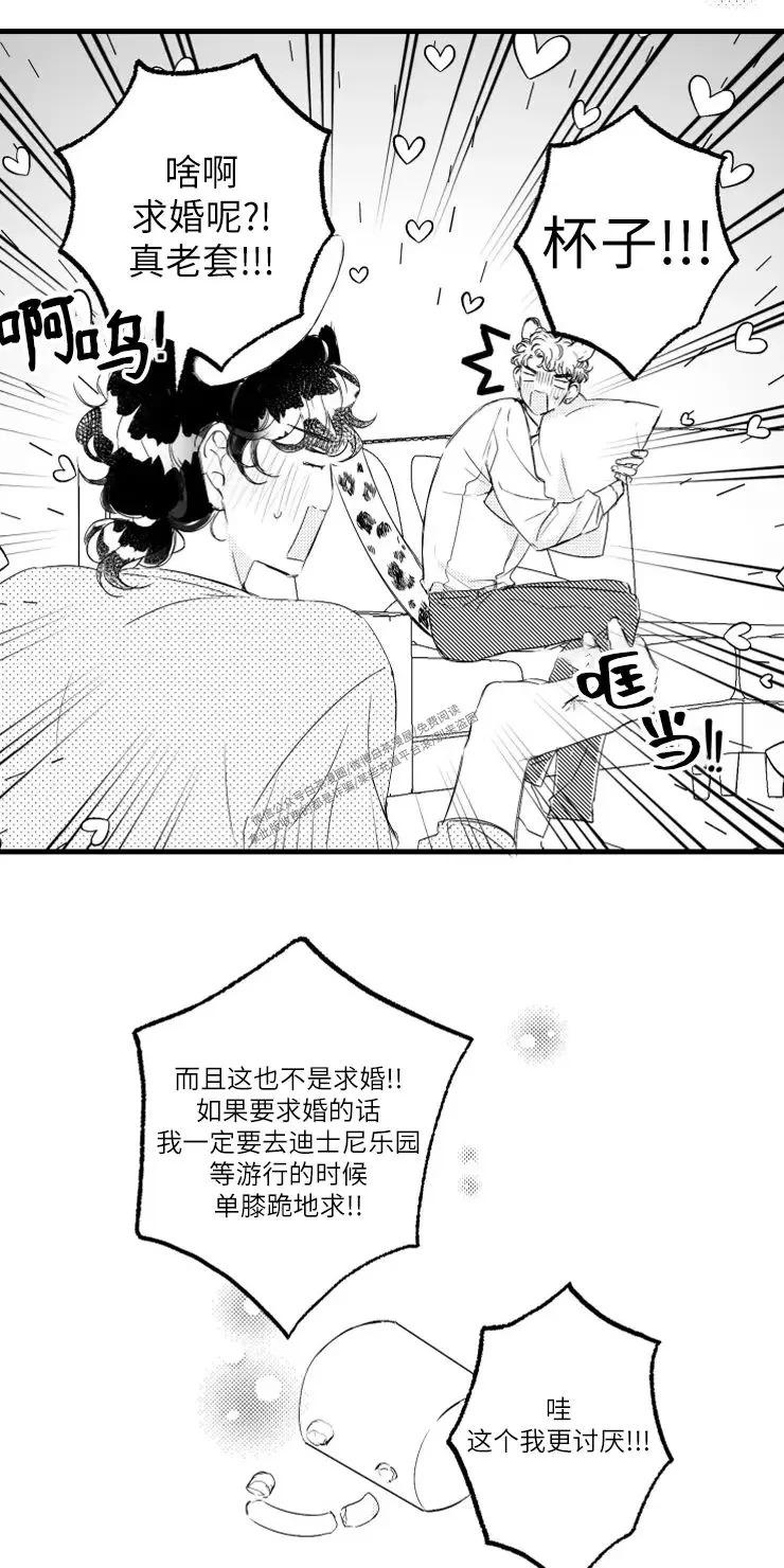 第23话2