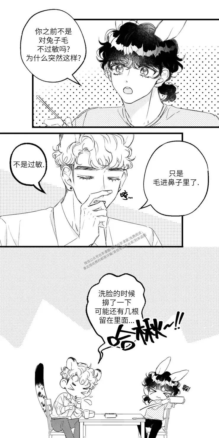 第23话3