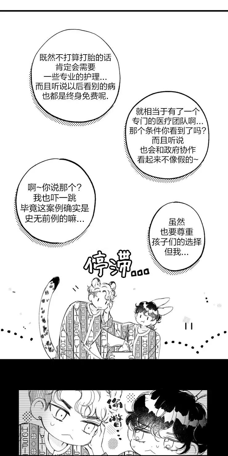 第4话2