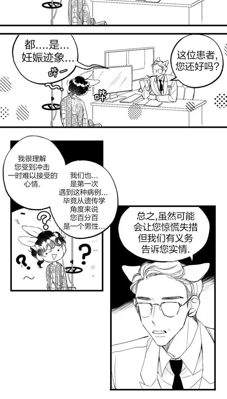 第4话1