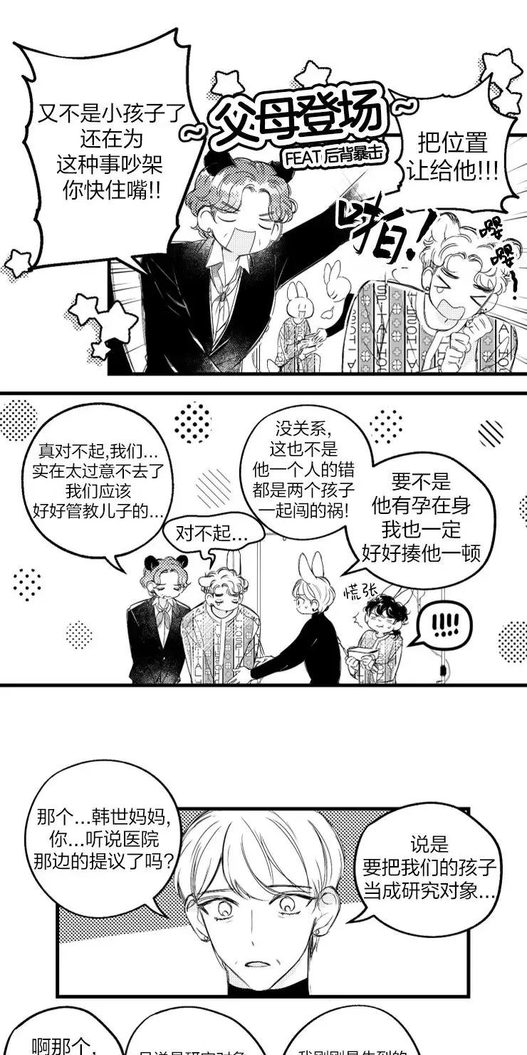 第4话0