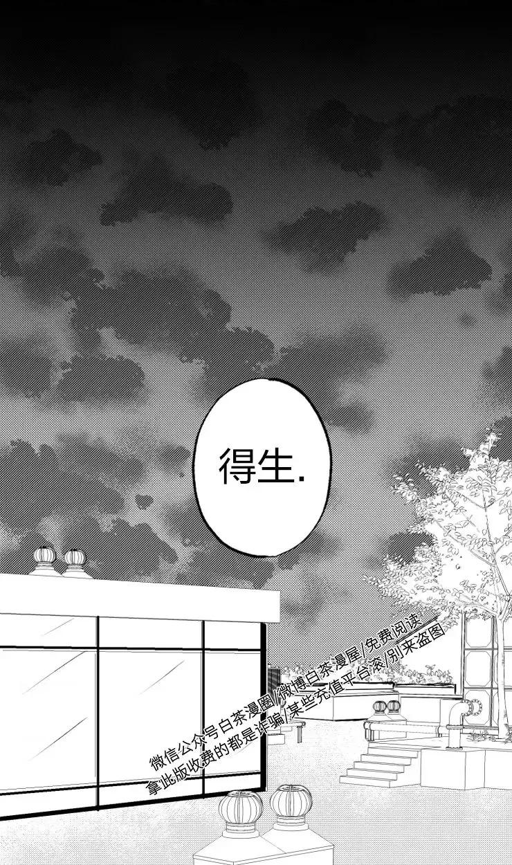 第4话3