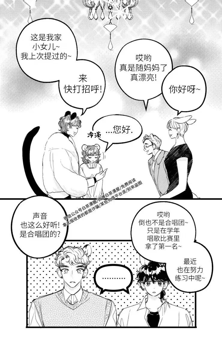 第6话1
