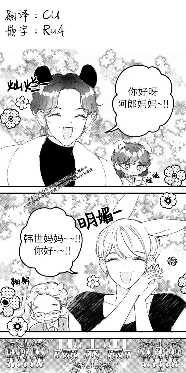 第6话0