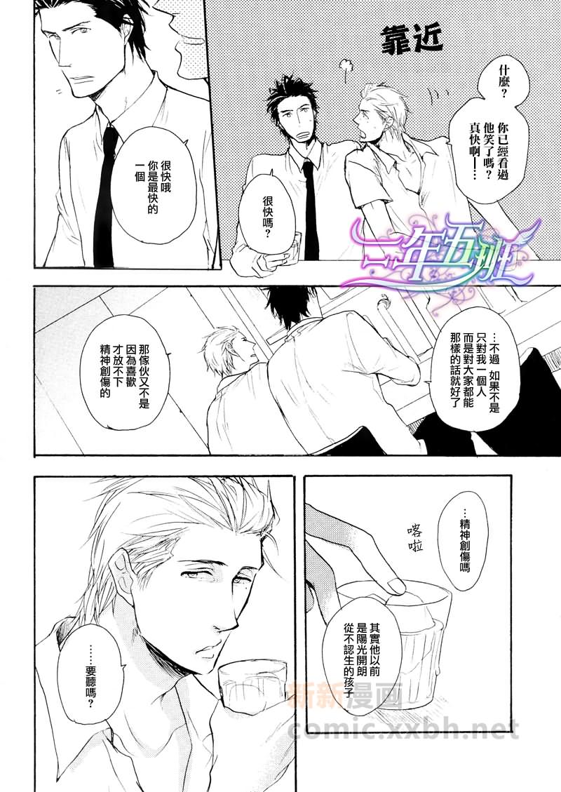 第2话3
