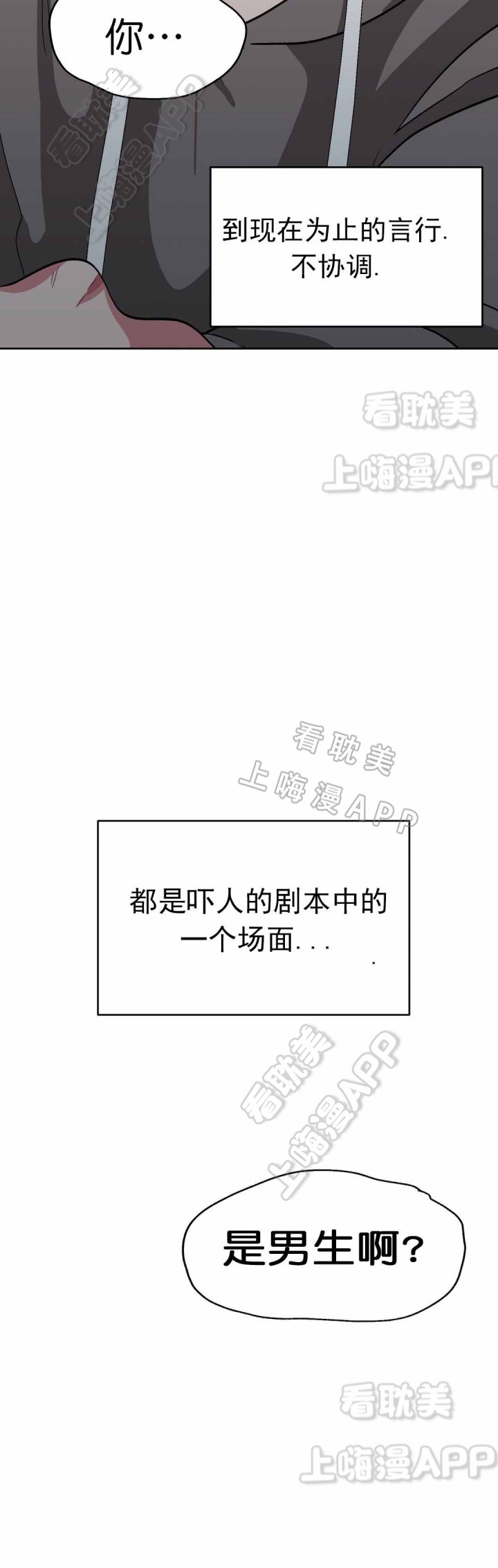 第43话3