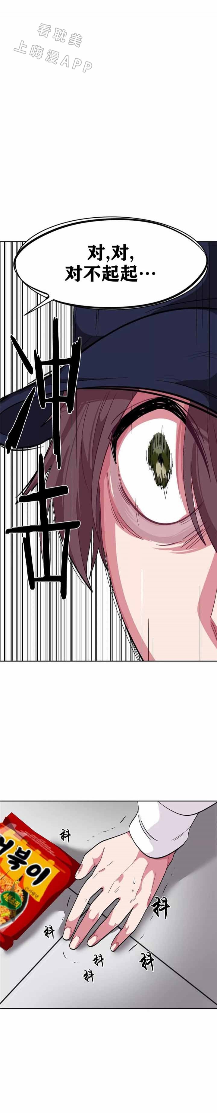 第82话0