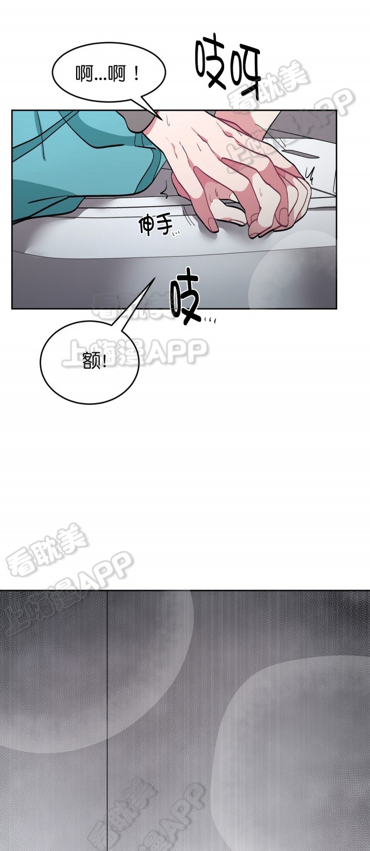 第46话3