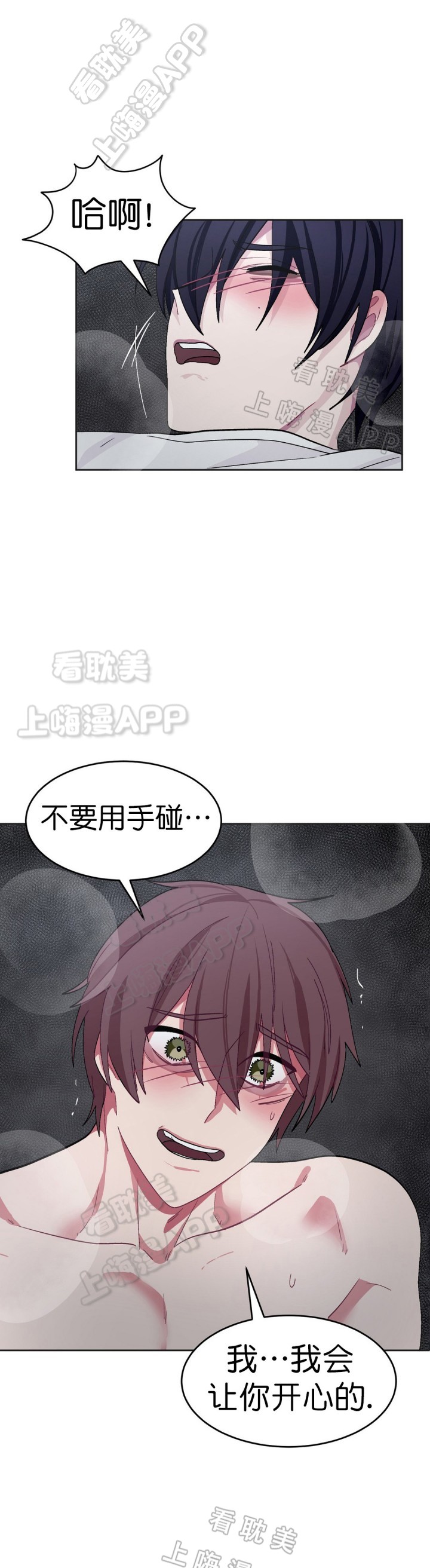 第31话4