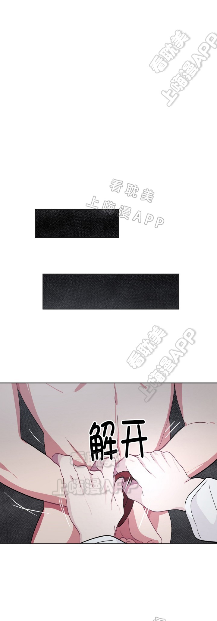 第31话2