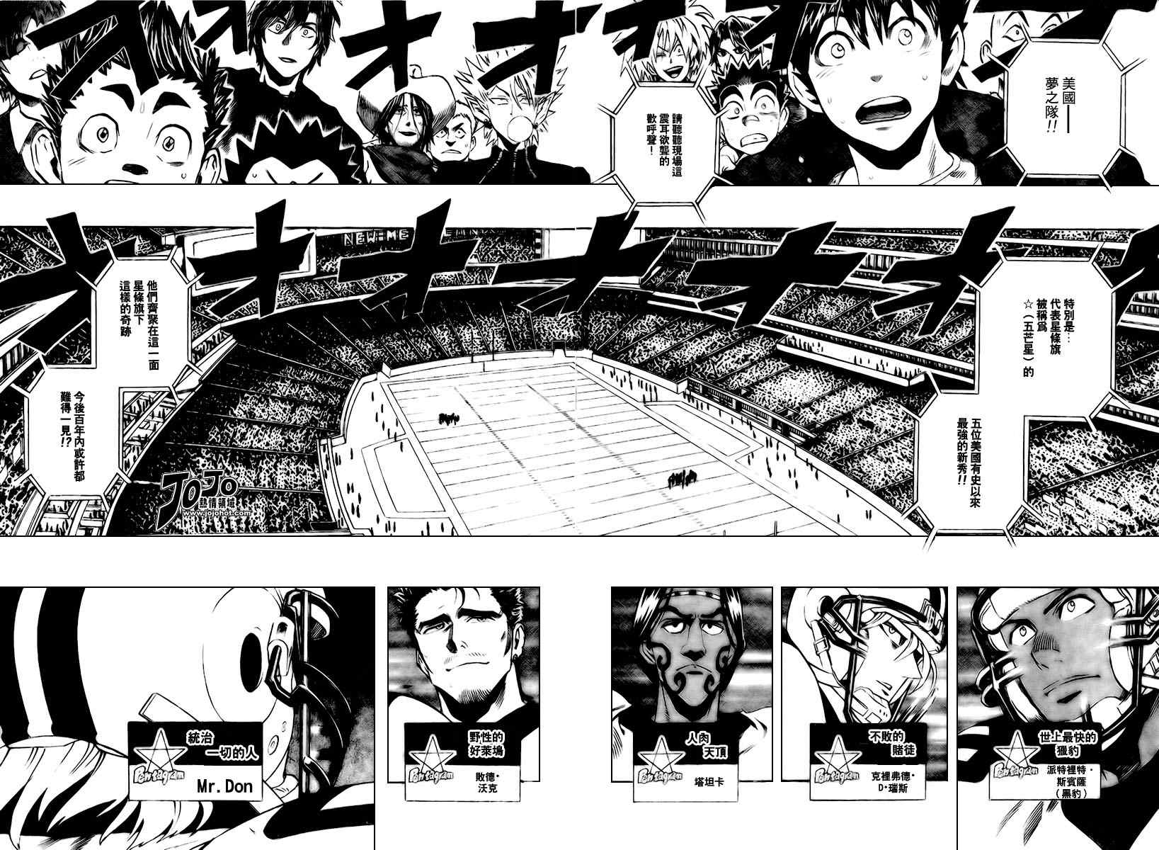 光速蒙面侠21剧集目录漫画,第312话2图