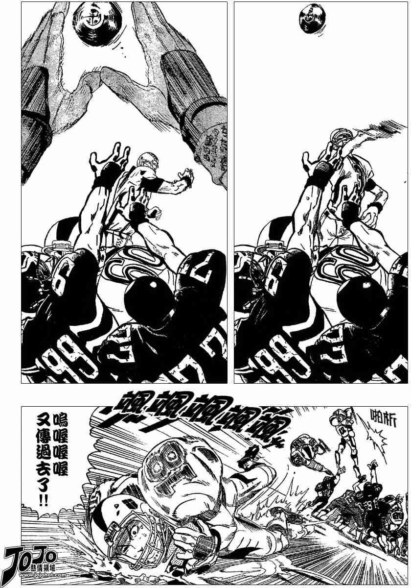光速蒙面侠21豆瓣漫画,第103话5图