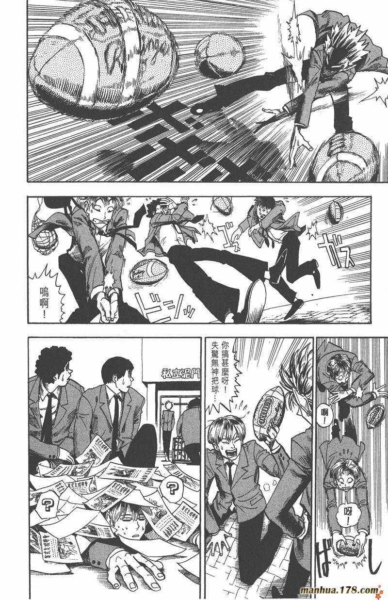 光速蒙面侠21剧集目录漫画,第24话4图