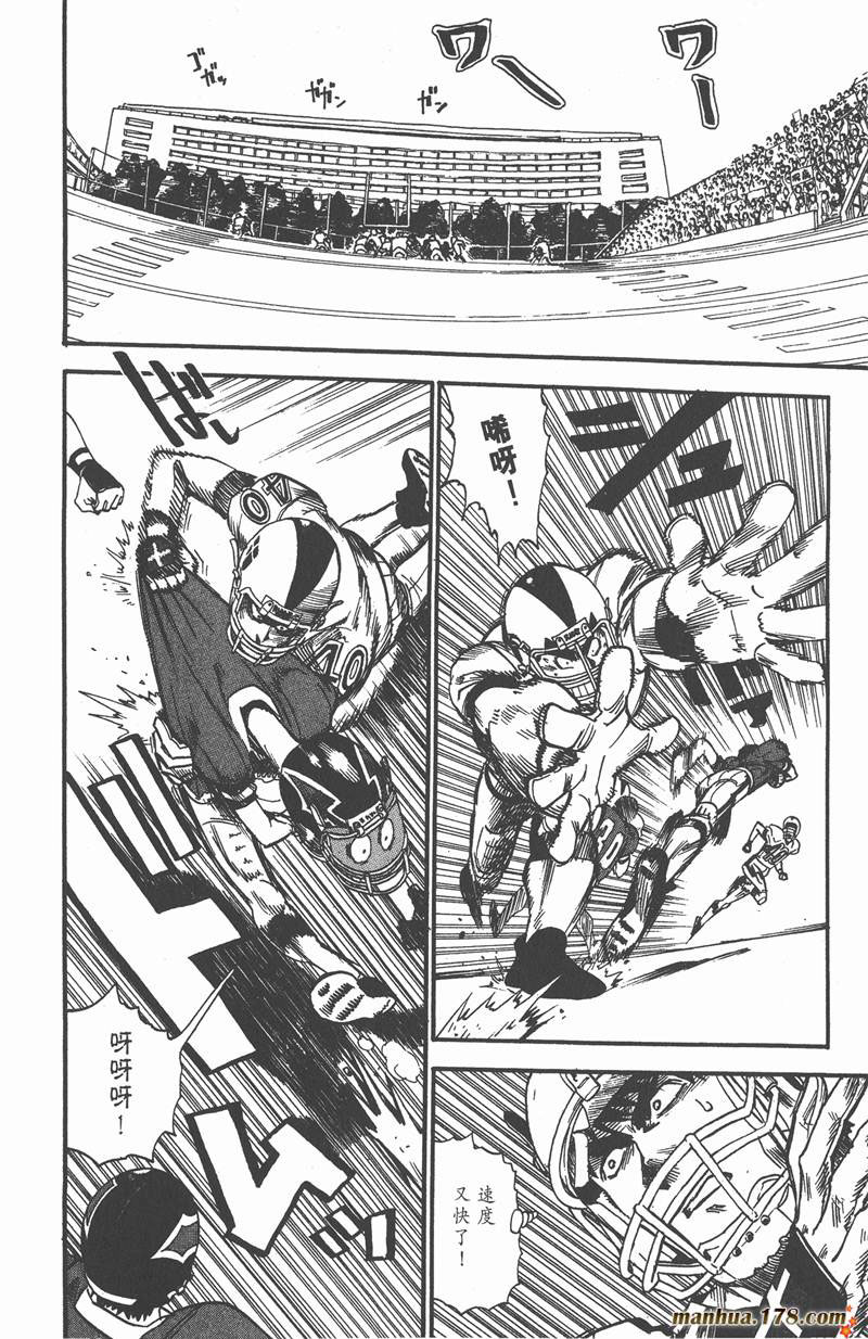 光速蒙面侠21号在哪里看漫画,第18话4图