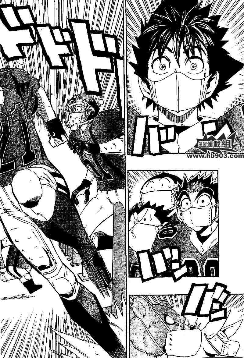 光速蒙面侠21动画漫画,第208话2图