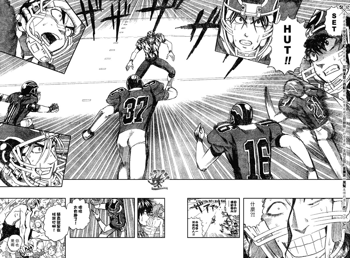 光速蒙面侠21豆瓣漫画,第257话5图