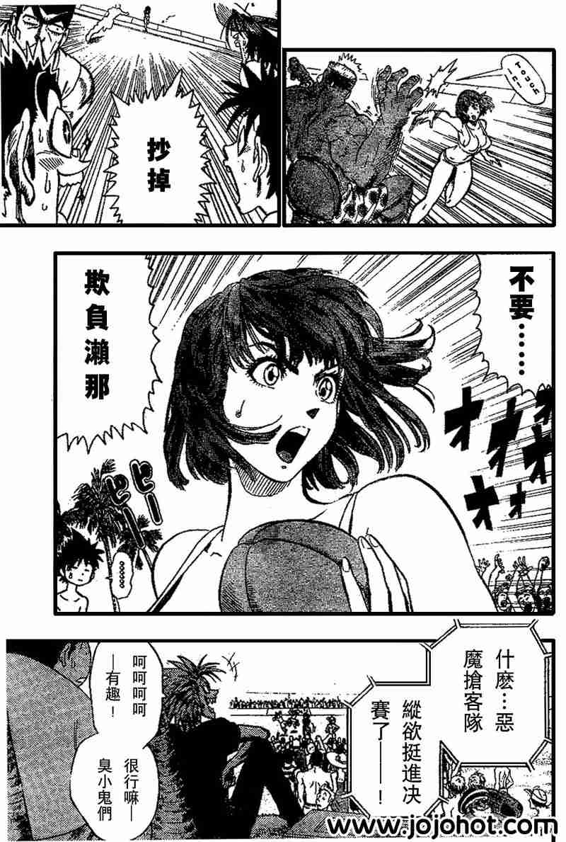 光速蒙面侠21豆瓣漫画,第74话3图