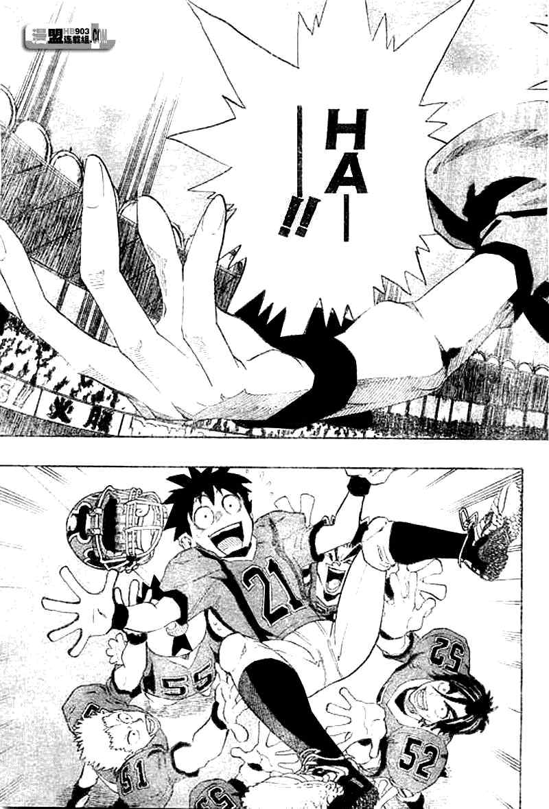 光速蒙面侠21号在哪里看漫画,第200话5图