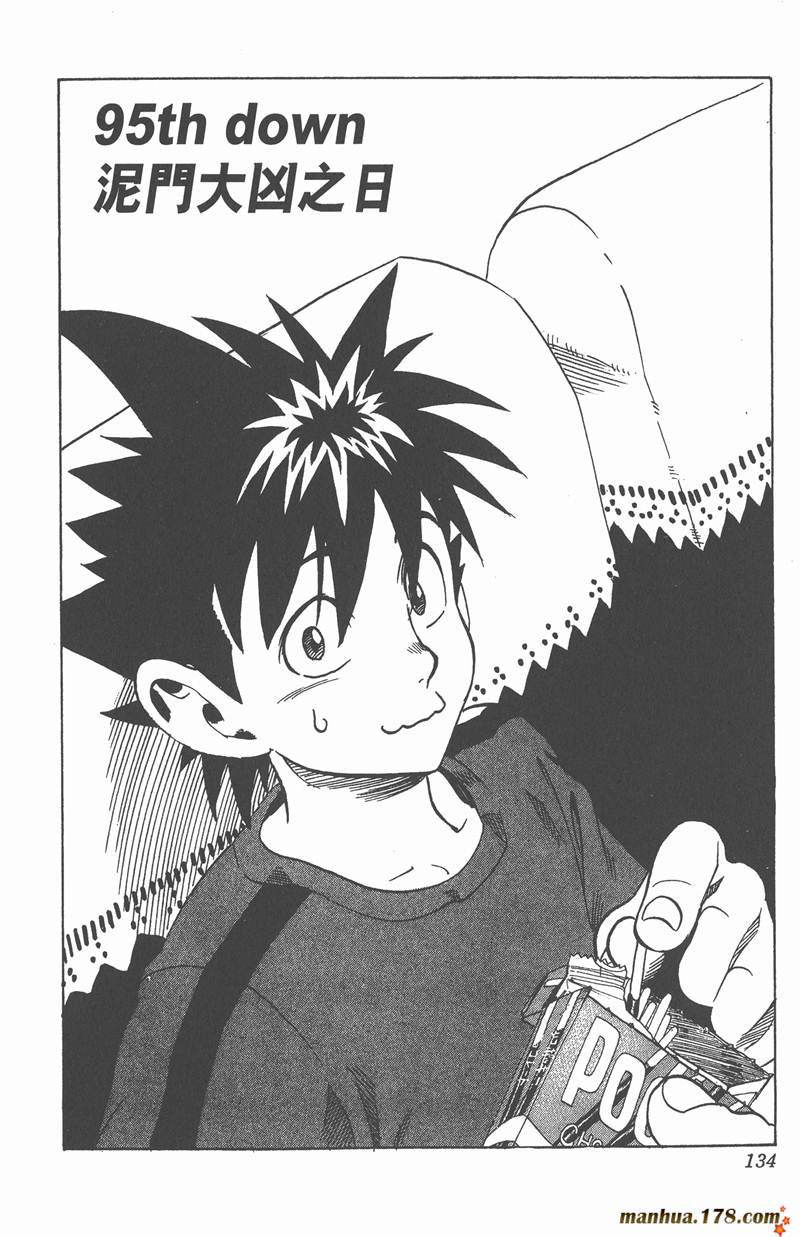 光速蒙面侠21剧集目录漫画,第95话5图