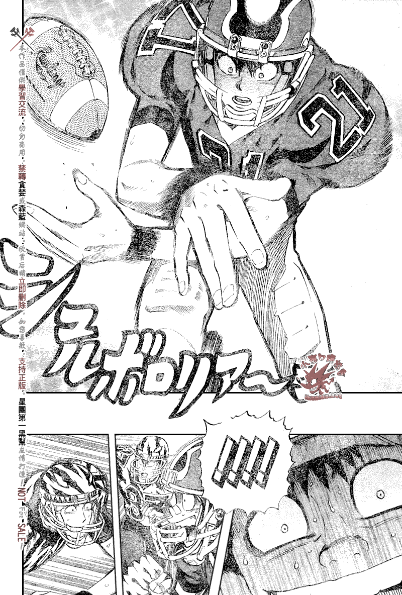 光速蒙面侠21动画漫画,第260话4图
