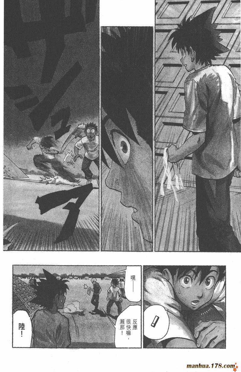 光速蒙面侠21网盘漫画,第131话2图